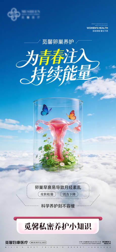 源文件下載【享設計】搜索編號：89100034513667158【為青春注入持續能量】