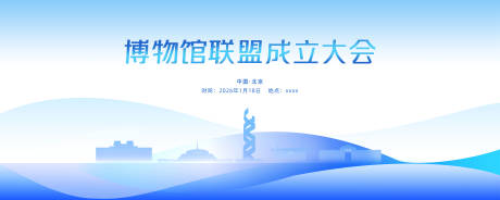 源文件下载【享设计】搜索编号：94470034348482974【主视觉KV】