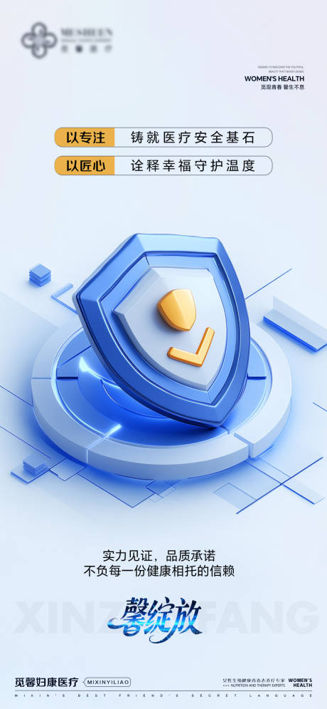 源文件下载【享设计】搜索编号：49080034300904371【实力见证品质承诺】