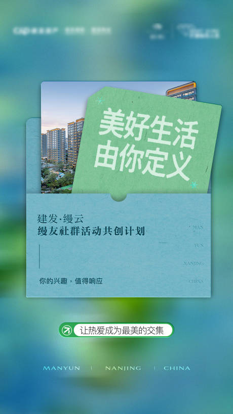 源文件下载【享设计】搜索编号：59740034472577977【社群小红书】