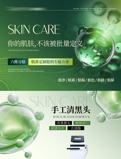 源文件下载【享设计】搜索编号：74190034365198042【美团团单图】