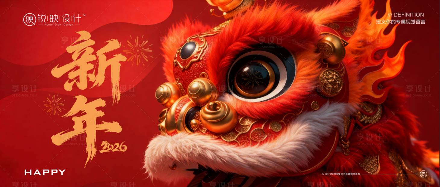 源文件下载【享设计】搜索编号：21400034789086524【马年新年主KV】