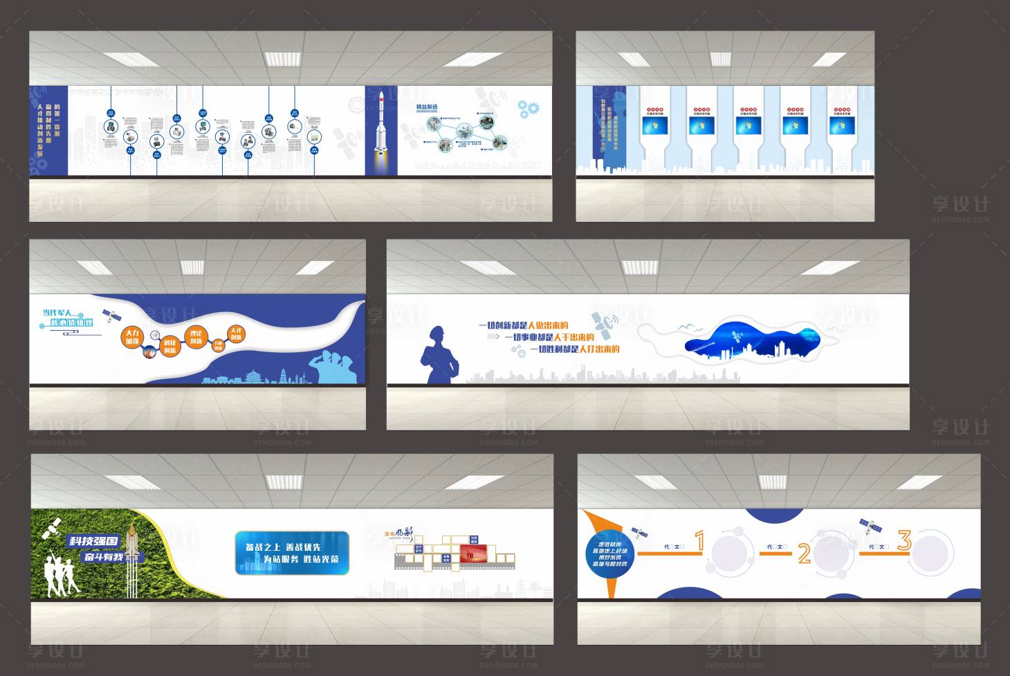 源文件下载【享设计】搜索编号：36800034641227726【展厅文化墙背景板】