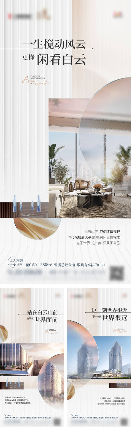 源文件下載【享設計】搜索編號：54490034412683774【地產戶型公寓好房價值稿系列稿】