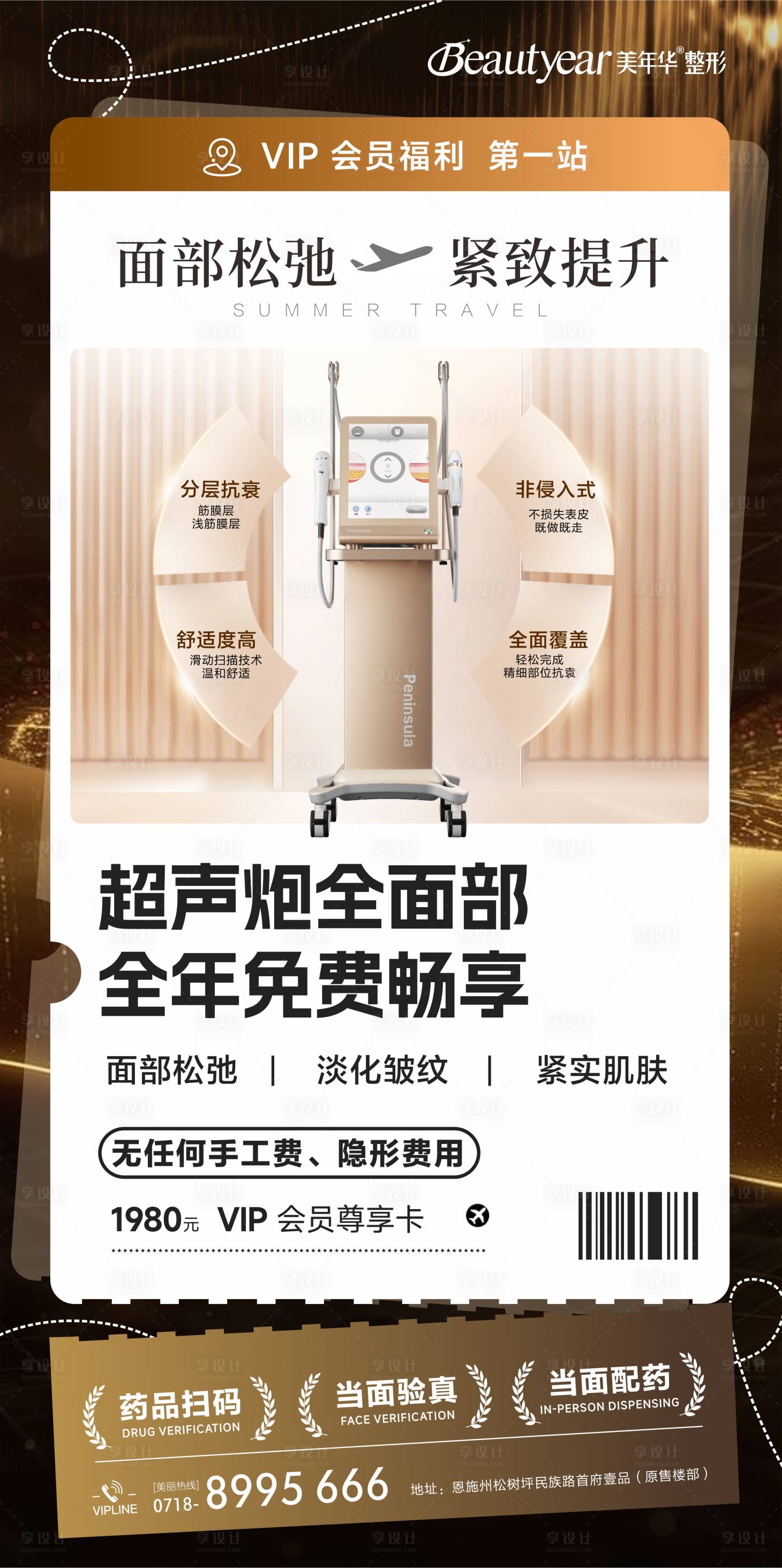 源文件下载【享设计】搜索编号：87650034734667276【光电仪器超声炮】