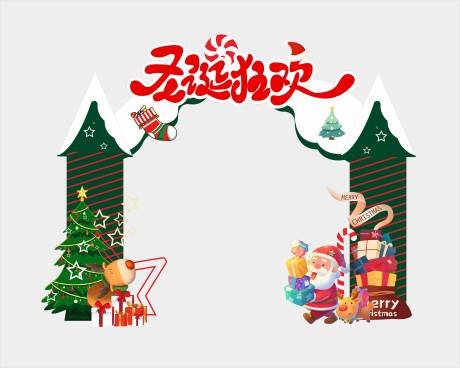 源文件下载【享设计】搜索编号：18430034301306233【圣诞节龙门架】