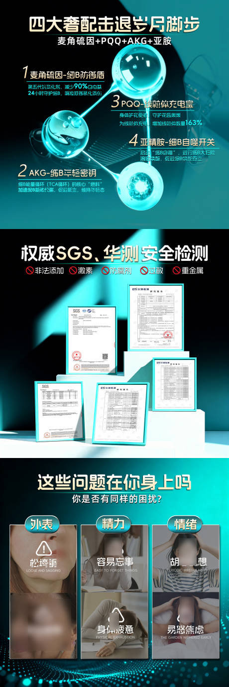 源文件下载【享设计】搜索编号：57850034694182596【时光瓶商品卡】