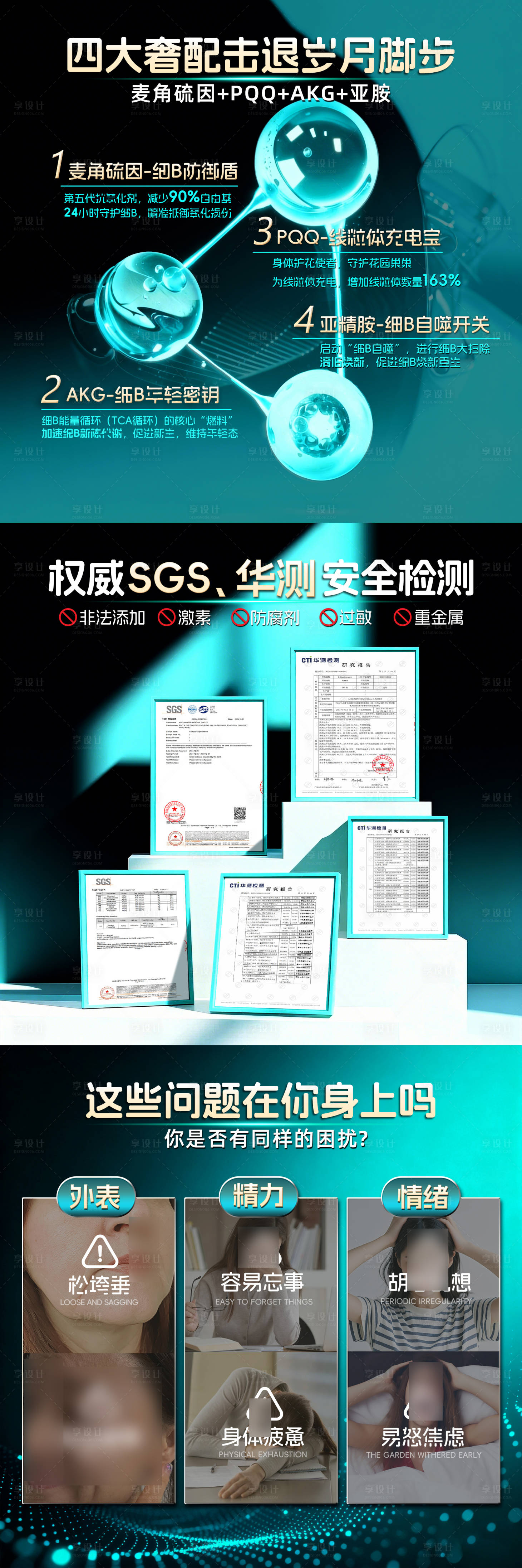 源文件下载【享设计】搜索编号：57850034694182596【时光瓶商品卡】