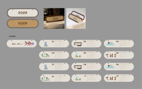源文件下載【享設計】搜索編號：12100034644559659【房地產2026馬年新春臺歷】