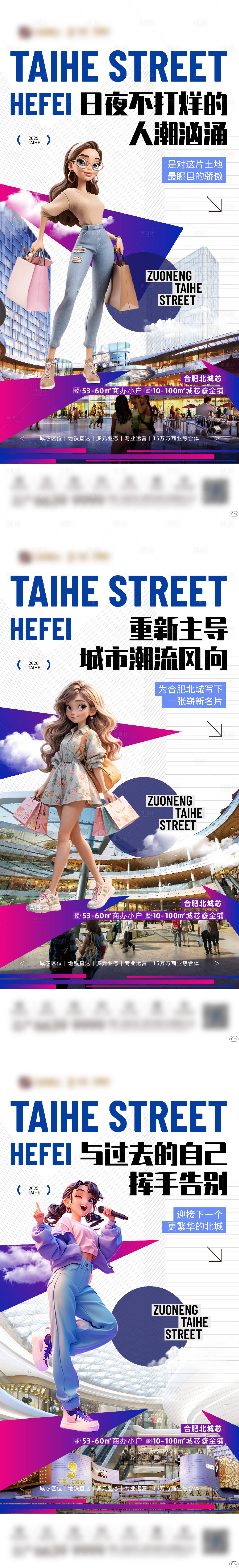 源文件下载【享设计】搜索编号：29410034795586213【商业价值点海报】