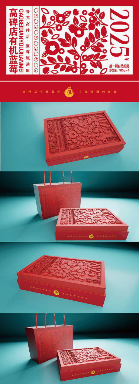 源文件下载【享设计】搜索编号：34500034334307956【包装盒子包装设计】