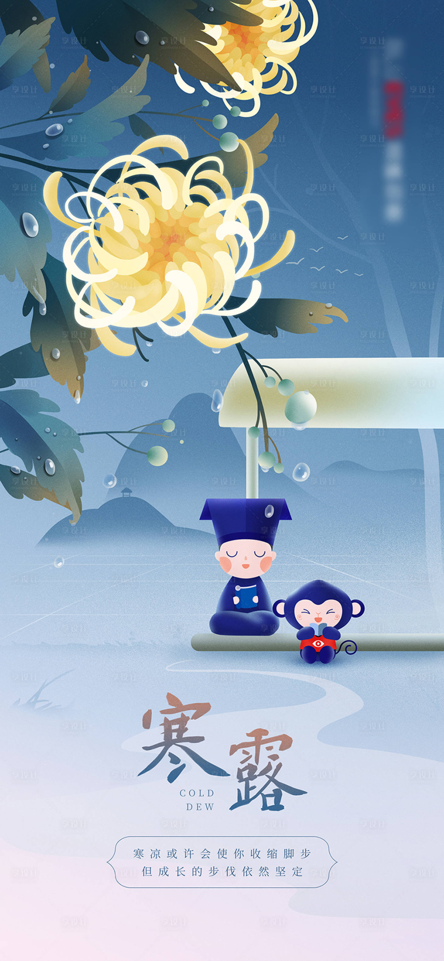 源文件下载【享设计】搜索编号：65910034311568761【微信】