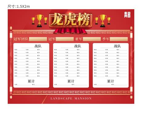 源文件下載【享設(shè)計(jì)】搜索編號：21990034431294557【龍虎榜】