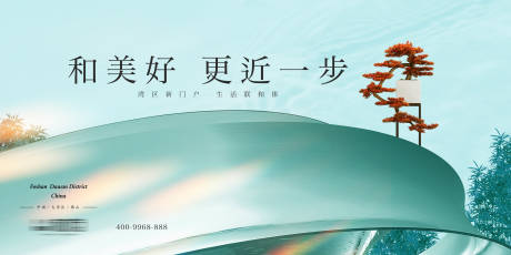 源文件下载【享设计】搜索编号：82130034613273384【湾区高端生活主画面】