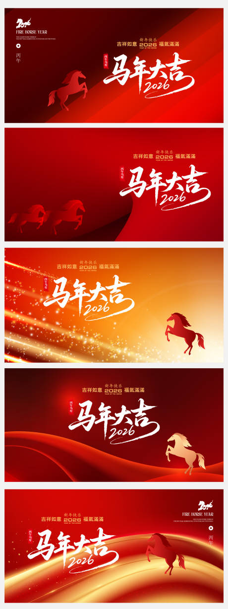 源文件下载【享设计】搜索编号：18440034706012660【马年活动】