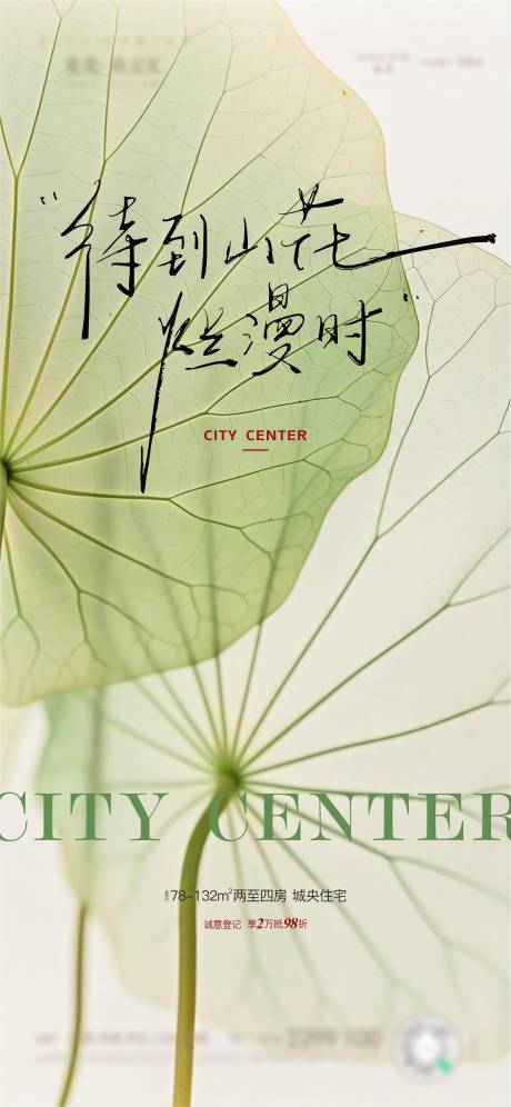 源文件下载【享设计】搜索编号：51450034474924390【价值点】