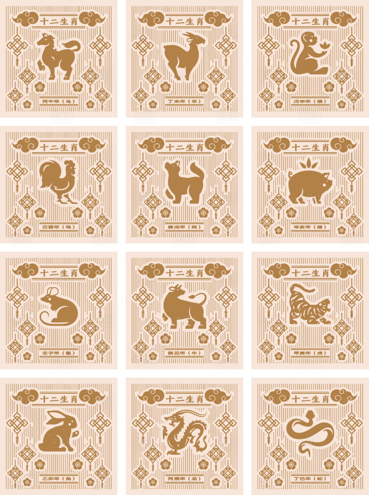 源文件下載【享設(shè)計(jì)】搜索編號(hào)：60520034488093106【12生肖系列海報(bào)設(shè)計(jì)】