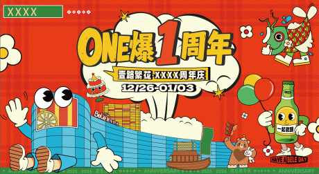 源文件下载【享设计】搜索编号：60750034358548958【商业地产 】