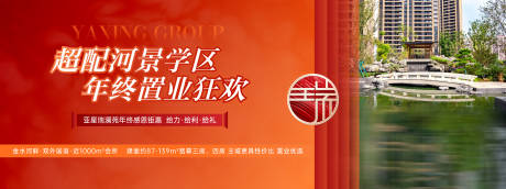 源文件下载【享设计】搜索编号：65280034614933820【年终主视觉】