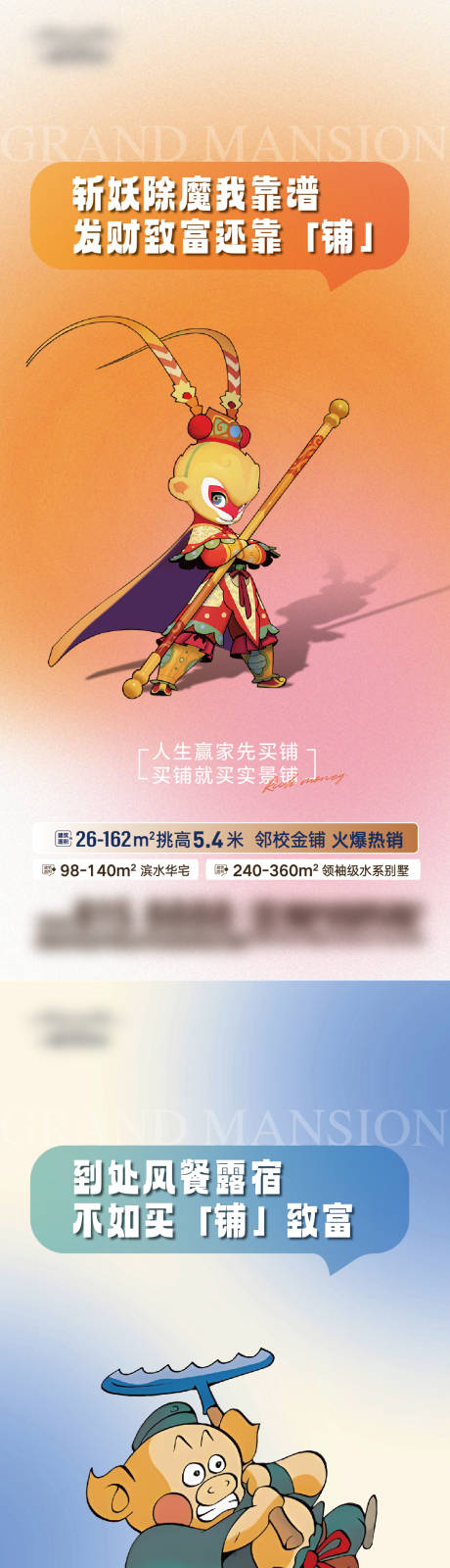 源文件下载【享设计】搜索编号：10860034305171603【商业单图海报】