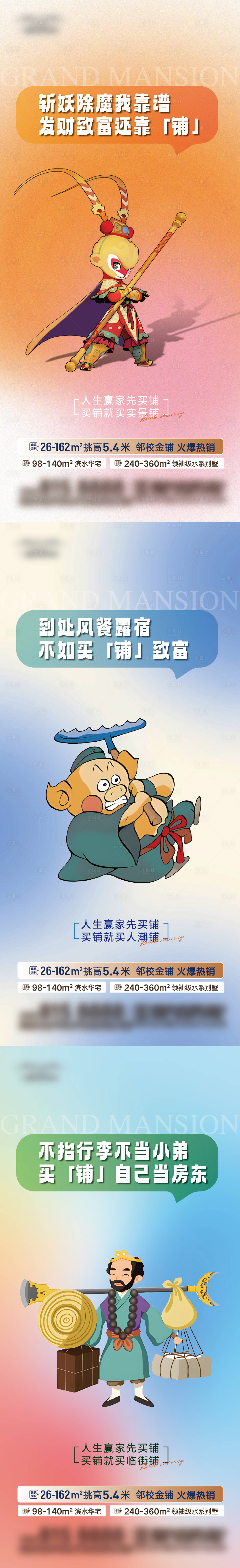 源文件下載【享設計】搜索編號：10860034305171603【商業單圖海報】