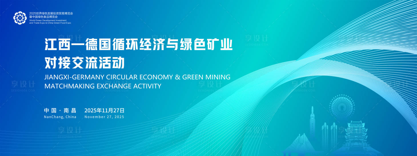 源文件下载【享设计】搜索编号：97110034291201446【主画面】