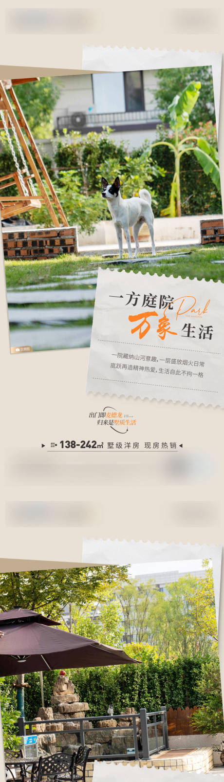 源文件下载【享设计】搜索编号：31850034178896933【价值点海报】