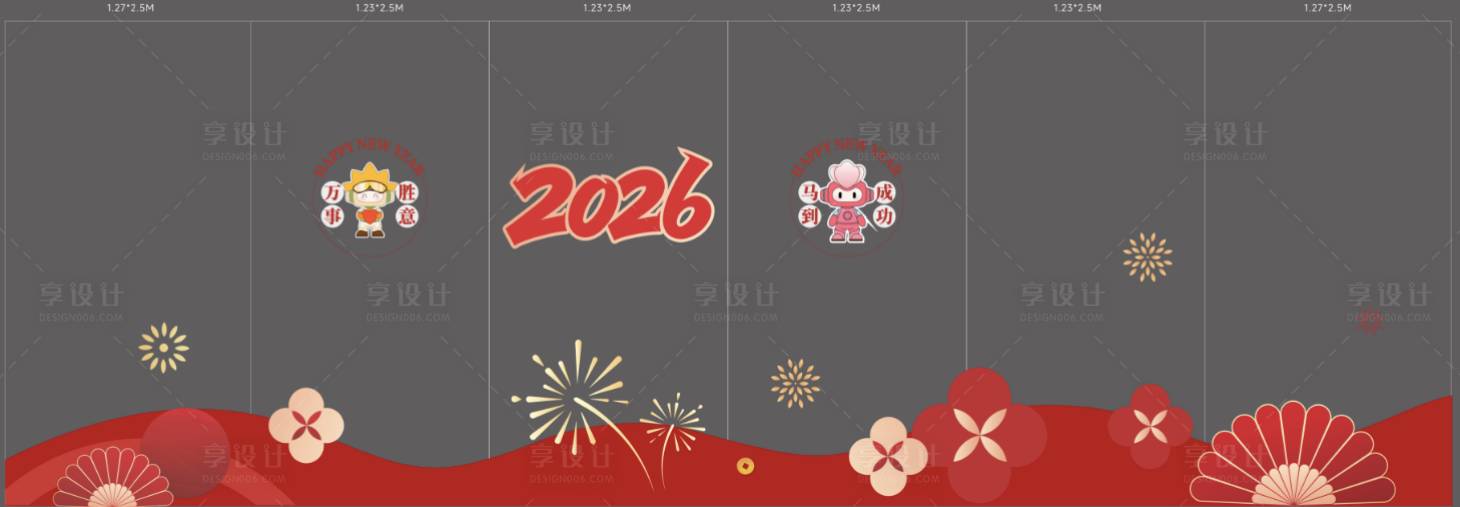 源文件下载【享设计】搜索编号：22160034759016455【新年幕墙玻璃贴贴纸】