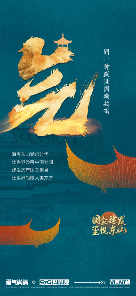 源文件下载【享设计】搜索编号：43600034425286408【入市微单】