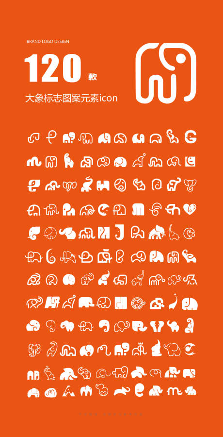 源文件下载【享设计】搜索编号：75920034745869820【大象图形logo标志图案元素icon】