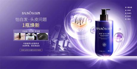 源文件下载【享设计】搜索编号：60710034738275949【医美产品海报展板】