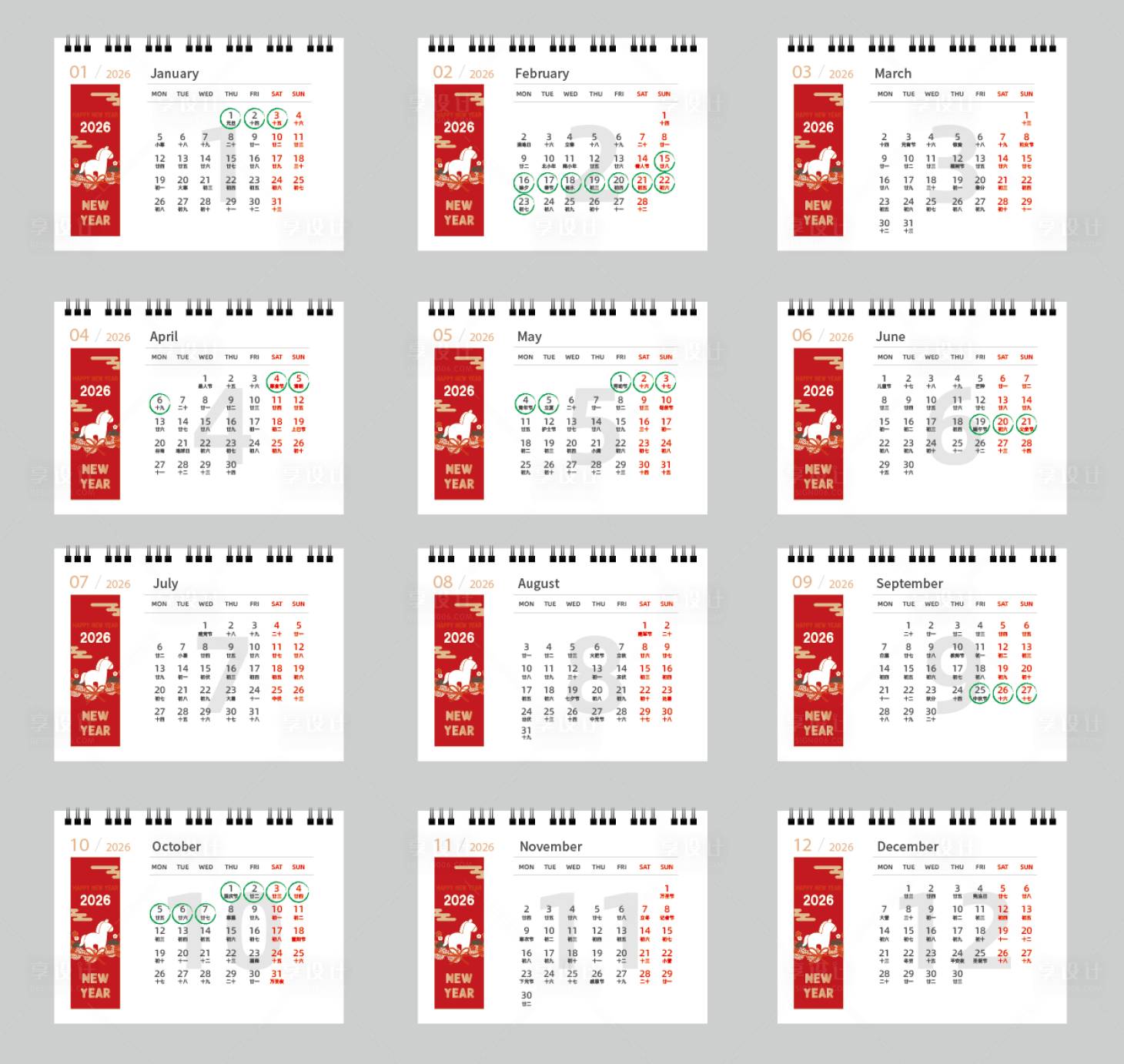 源文件下载【享设计】搜索编号：70290034478817049【2026年马年台历】