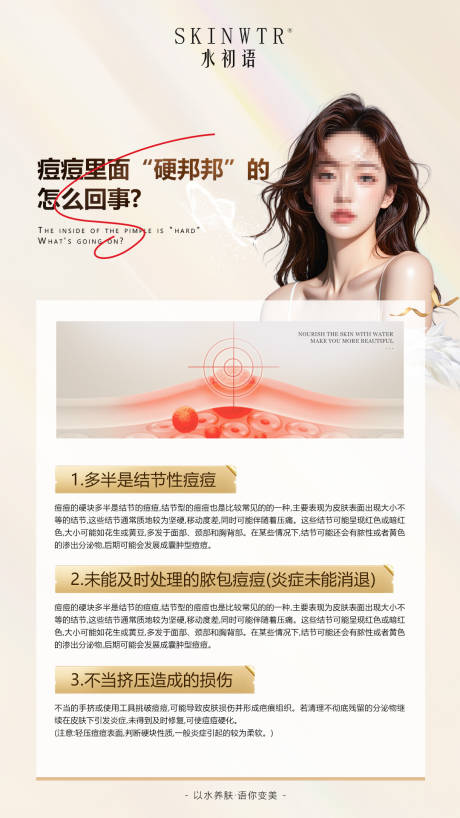 源文件下载【享设计】搜索编号：93270034748215909【产品海报】