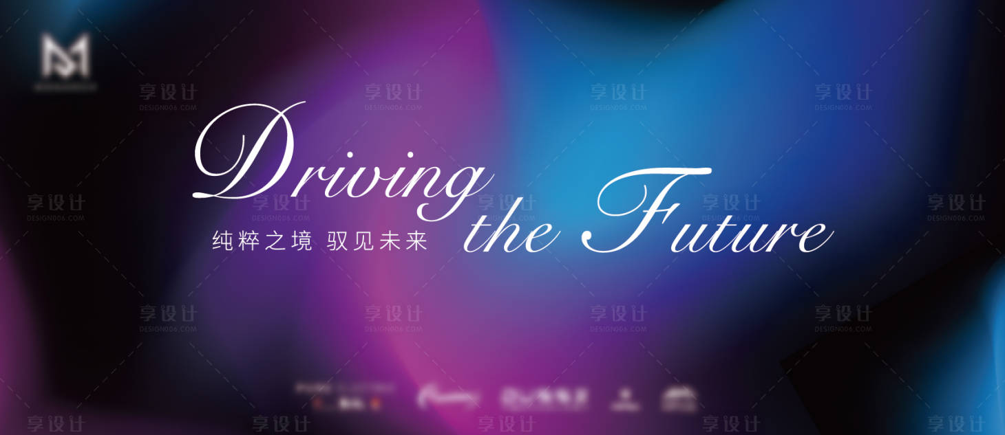 源文件下载【享设计】搜索编号：14700034546321652【高端大气品牌开业活动主画面】