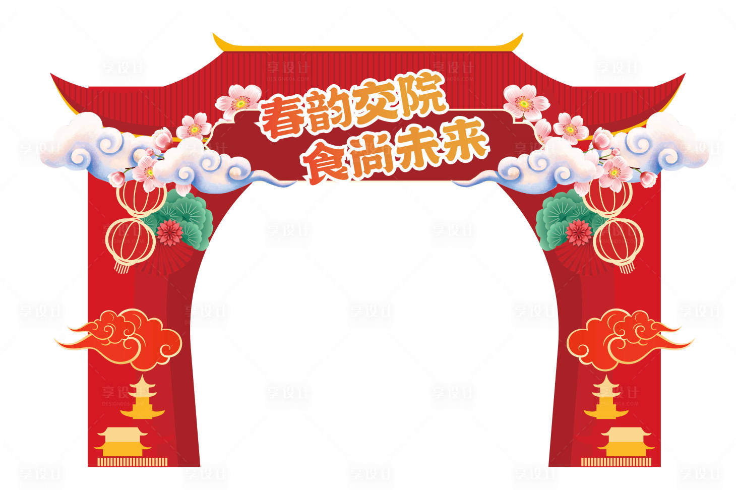 源文件下载【享设计】搜索编号：51510034319386482【春节龙门】