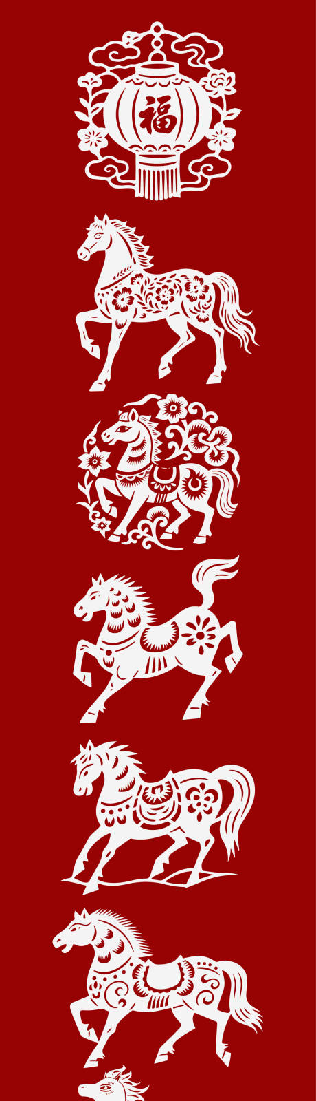 源文件下载【享设计】搜索编号：85720034745766872【2026元旦新年icon马年福字中式】