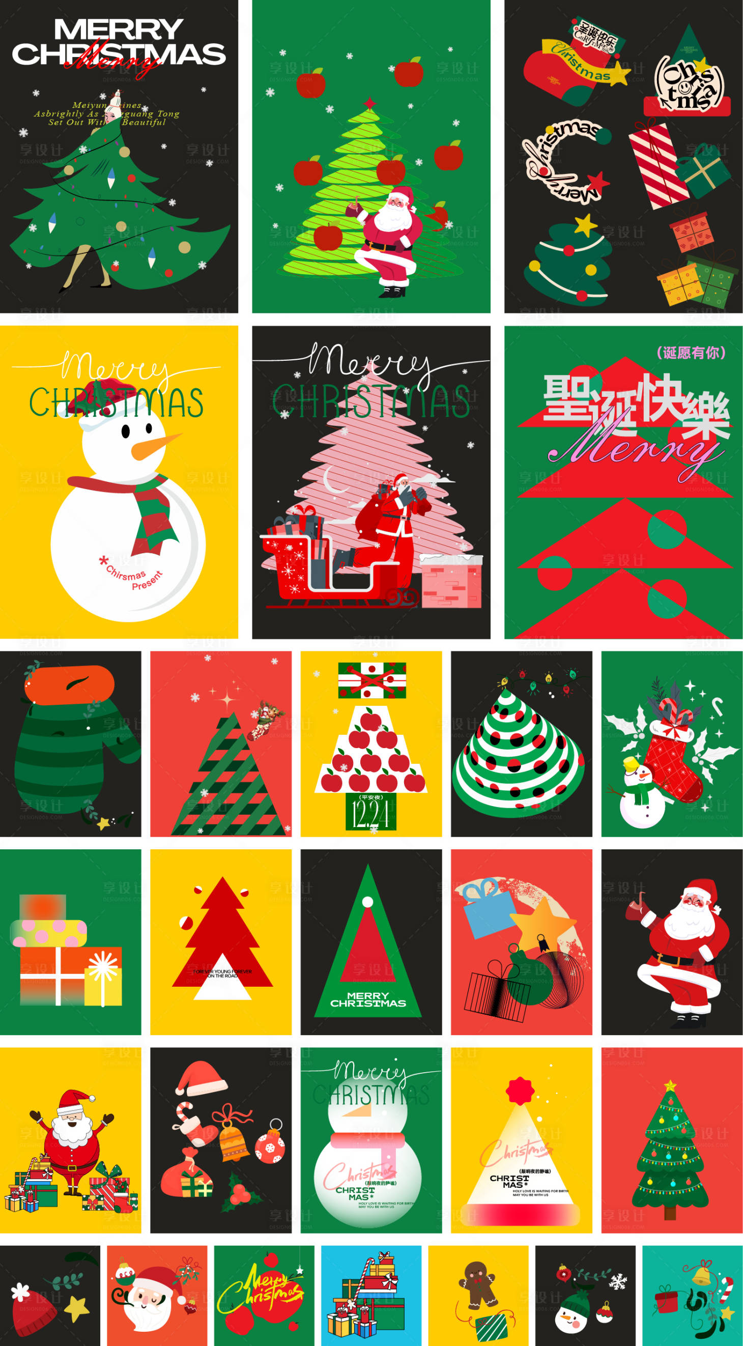 源文件下載【享設計】搜索編號：28830034397246690【圣誕節貼紙】
