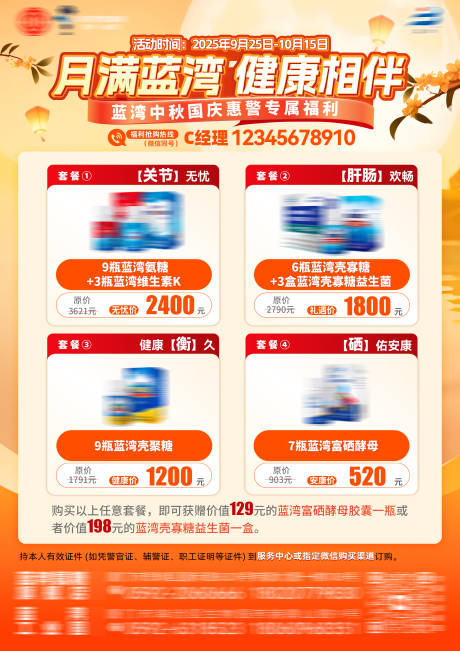 源文件下载【享设计】搜索编号：96150034530353445【活动优惠】