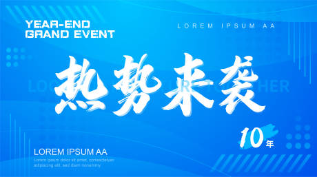 源文件下载【享设计】搜索编号：52980034335026744【科技展板】