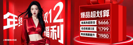 源文件下载【享设计】搜索编号：91130034511382852【新氧活动海报】