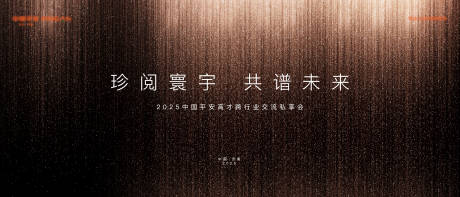 源文件下载【享设计】搜索编号：30490034544574190【宝格丽黑金品鉴会kv主视觉】