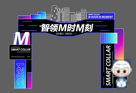 源文件下载【享设计】搜索编号：60590034300033549【霓虹科技门头】