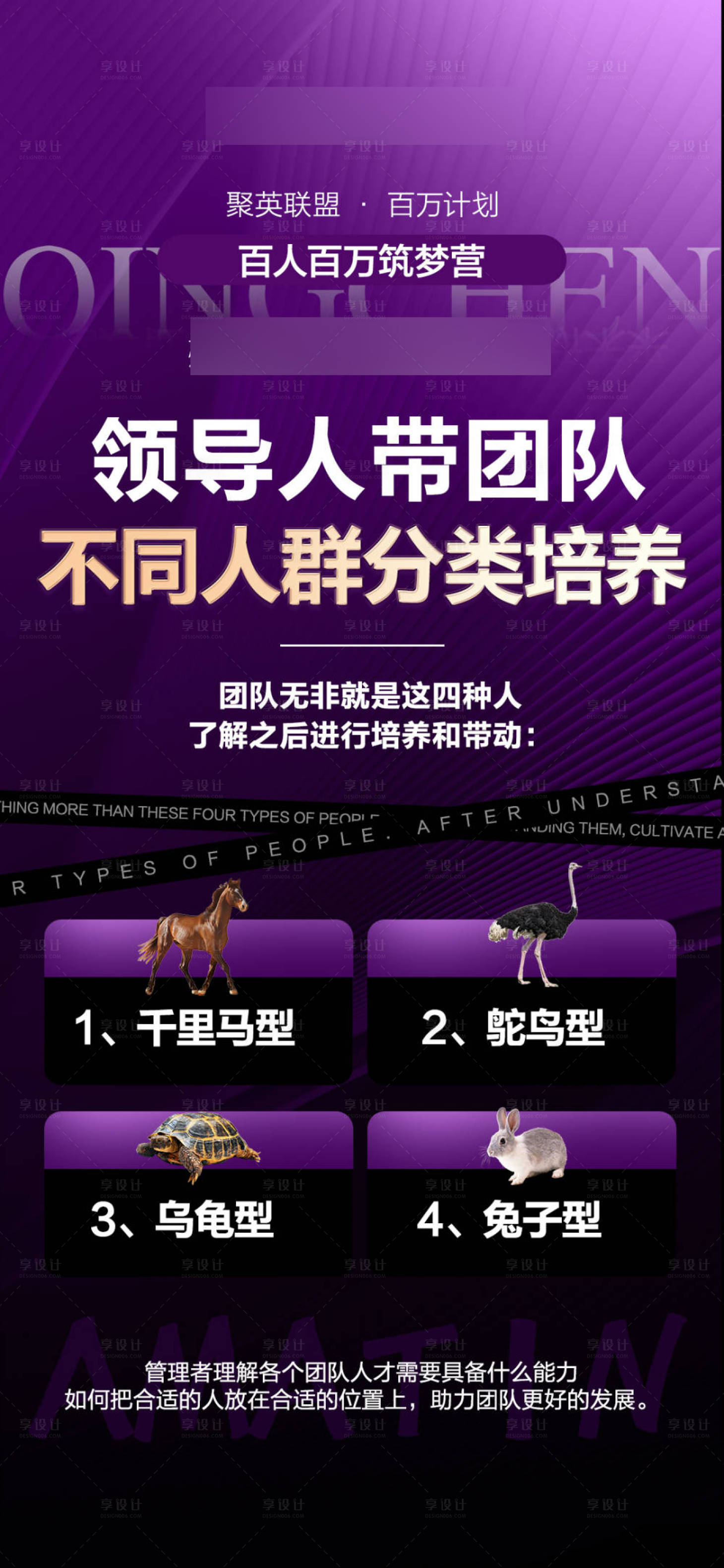 源文件下载【享设计】搜索编号：68020032672142143【招商旅游营销海报】