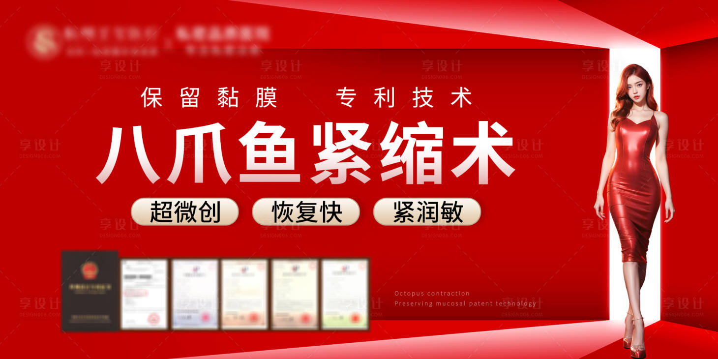 源文件下载【享设计】搜索编号：13930034287232077【私密banner竞价推广图】