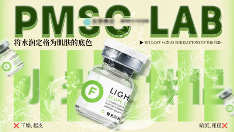 源文件下載【享設計】搜索編號：22940034498887997【美業醫美banner】