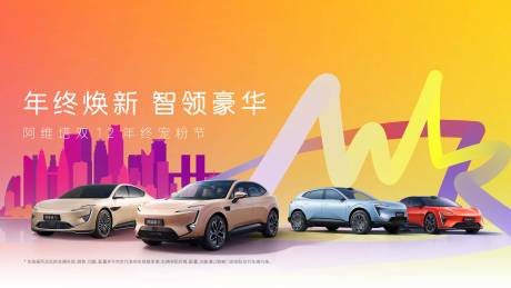 源文件下载【享设计】搜索编号：74150034331563188【双12背景】