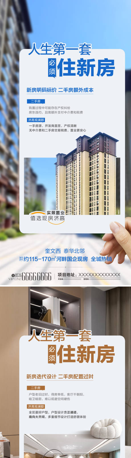 源文件下载【享设计】搜索编号：83820034664297638【户型】