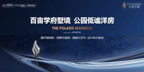 源文件下载【享设计】搜索编号：96540034438769393【别墅主画面】