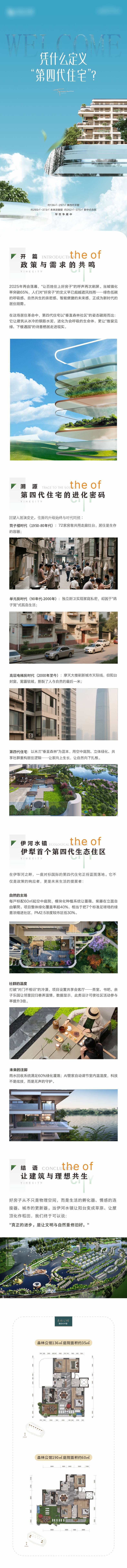 源文件下载【享设计】搜索编号：51350034308572281【公众号推文】