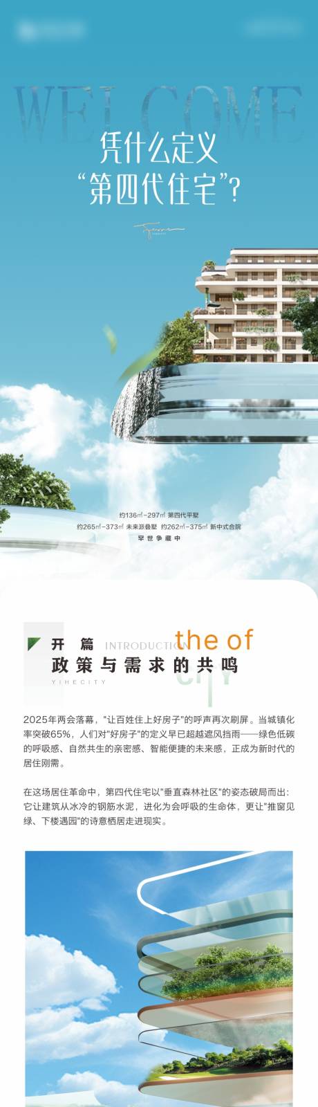 源文件下载【享设计】搜索编号：51350034308572281【公众号推文】